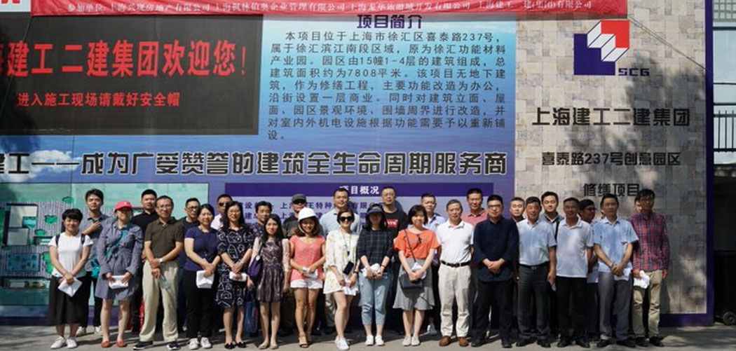 徐匯國投集團積極落實安全生產(chǎn)月活動 組織開展聯(lián)合消防演習